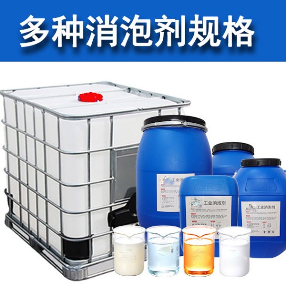 （圖：盾構(gòu)機(jī)消泡劑樣品外觀）