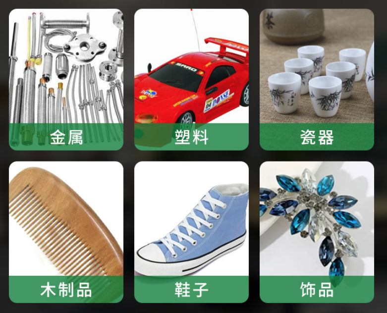 （圖：膠水運(yùn)用行業(yè)）