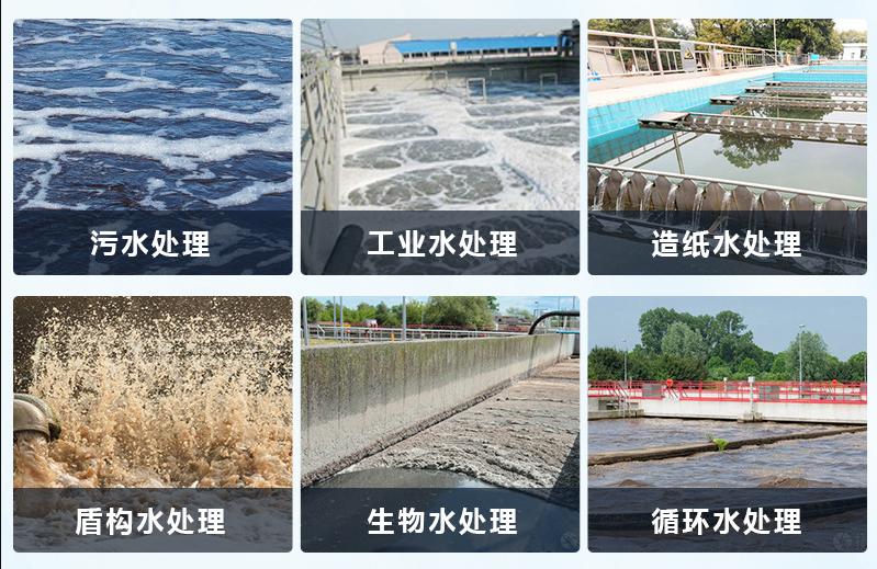 （圖：養(yǎng)殖場(chǎng)廢水處理用消泡劑產(chǎn)品應(yīng)用）