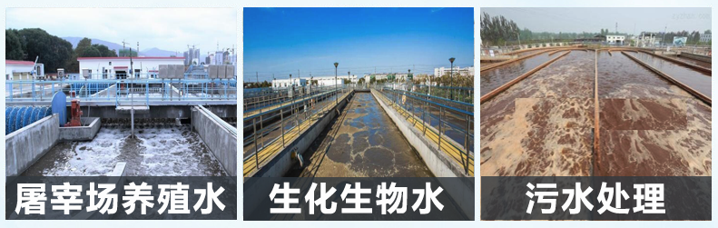 (圖:生活污水處理消泡劑產(chǎn)品應用)