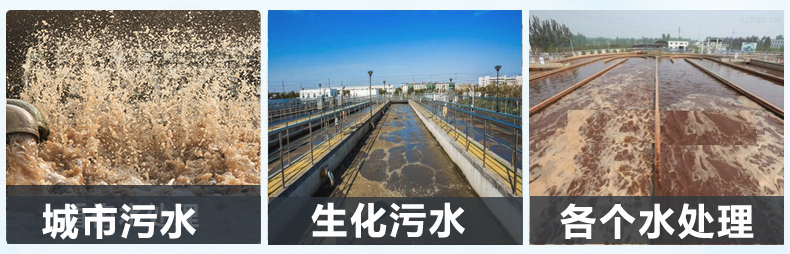 （圖：市政污水處理消泡劑產(chǎn)品應(yīng)用）